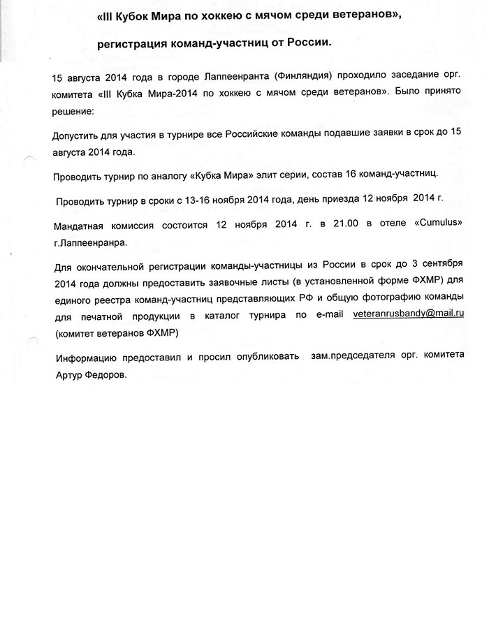 kvota