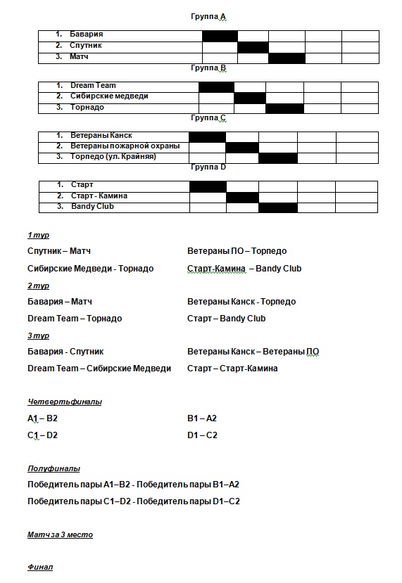 Kalendar Hodus 2018