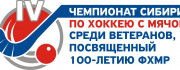 iv championship siberia