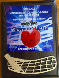 Nagr Cup 8