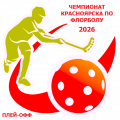 FlorLogo2026 playoff