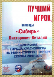 Nagraghdenie2018 19 23