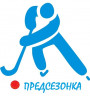 Predsezonka