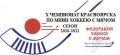 Logo mini 2020 2021