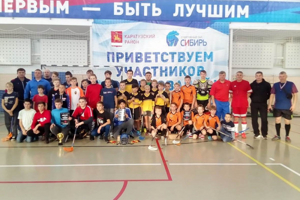 Karatuz 16112019