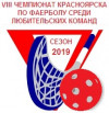 Faerball Gorod 19