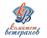 Komitet Veteranov