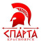 Sparta Logo