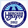 piter cup logo