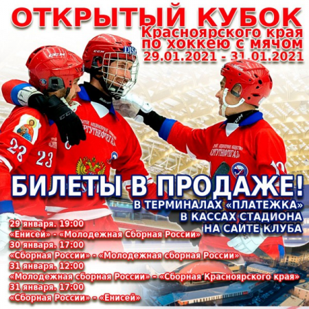 CupKrasKray