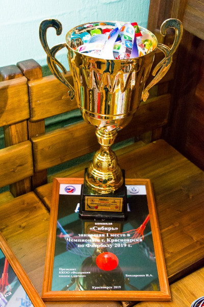 Nagrazdenie Faerball 2019 19