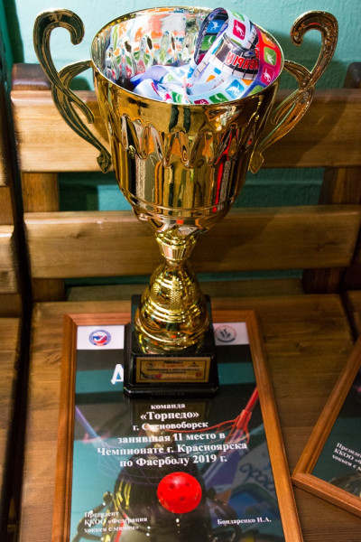 Nagrazdenie Faerball 2019 20