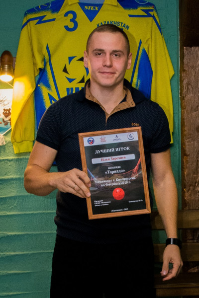 Nagrazdenie Faerball 2019 8
