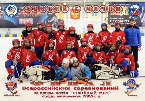 Enisey2006