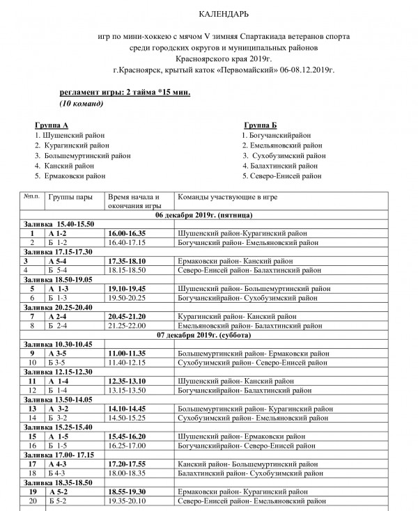 Kalendar 1