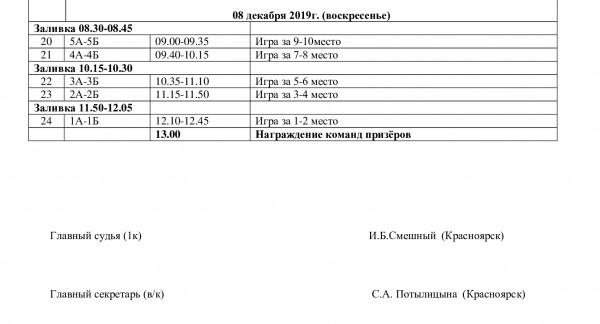Kalendar 2