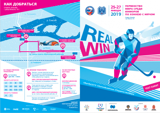 Afisha U 2019