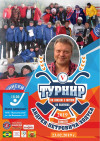 Hodus 2019