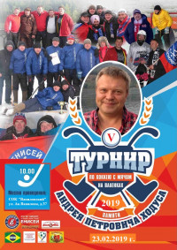 Hodus 2019