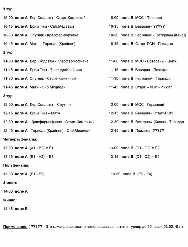 KalendarHodus2019
