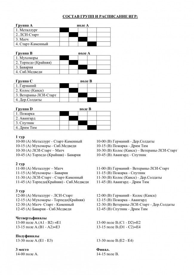Hodus2020 Group Kalendar