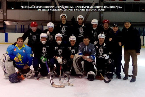 VeteraniKrasnoyarska 2018 2019
