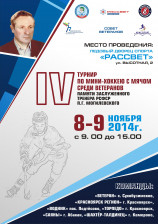 afisha mogilevsky 2014