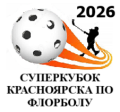 Logo 2026